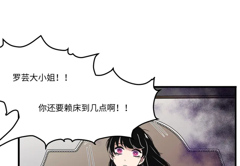 宠物食粮·六 第67页