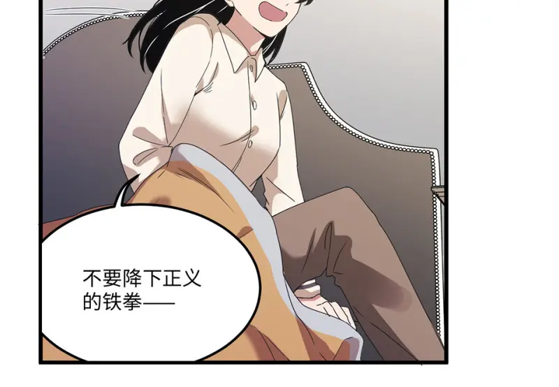 宠物食粮·六 第73页