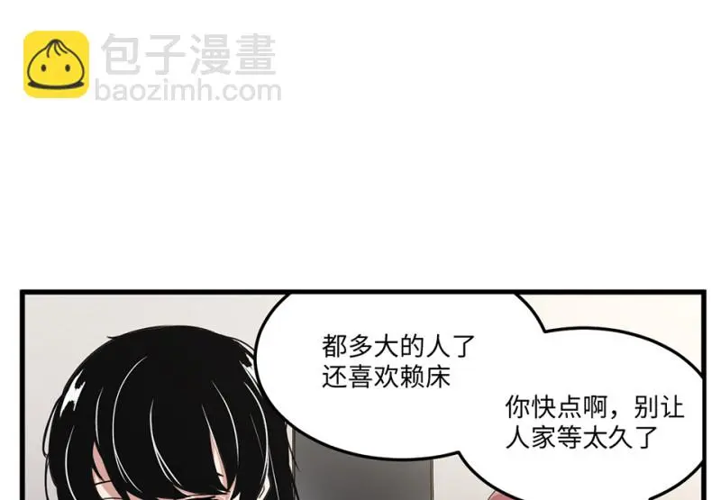 宠物食粮·六 第74页