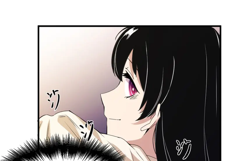 宠物食粮·六 第76页