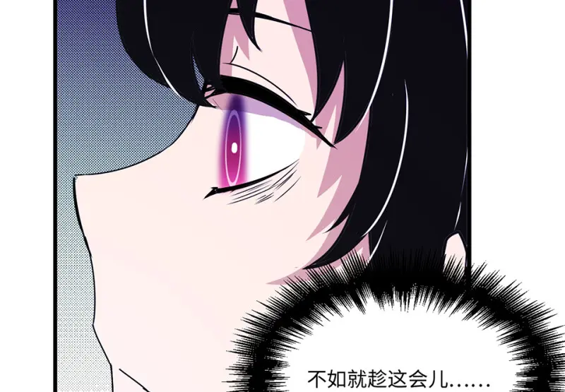 宠物食粮·六 第79页