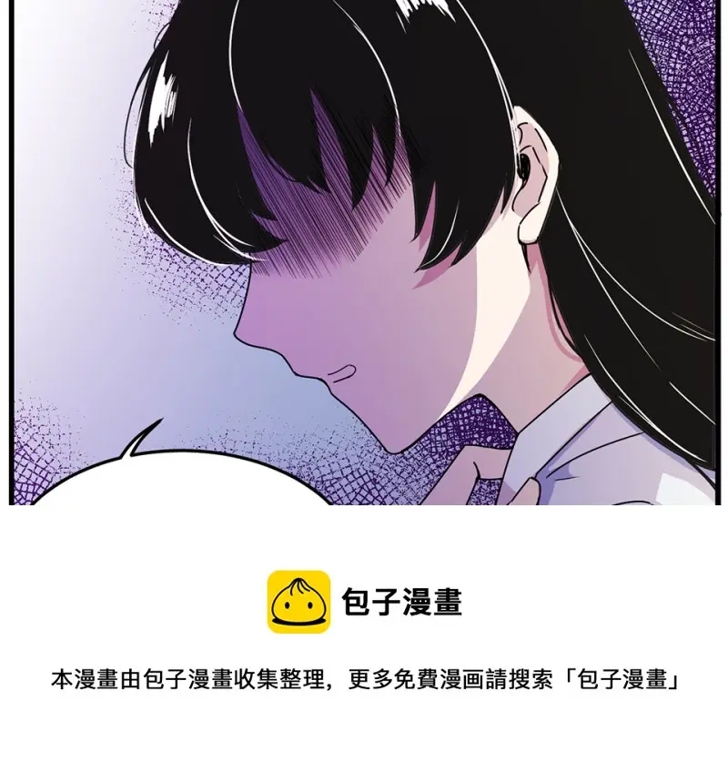 宠物食粮·六 第81页