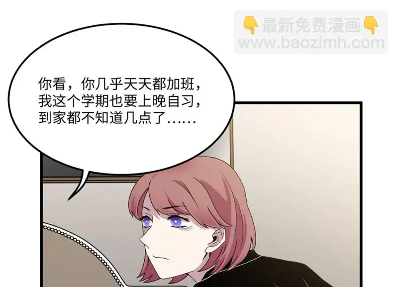 宠物食粮·六 第83页