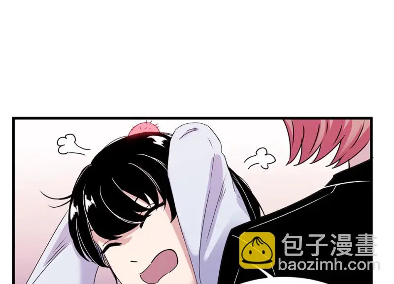 宠物食粮·六 第90页