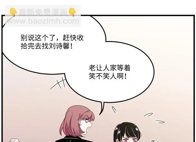 宠物食粮·六 第94页
