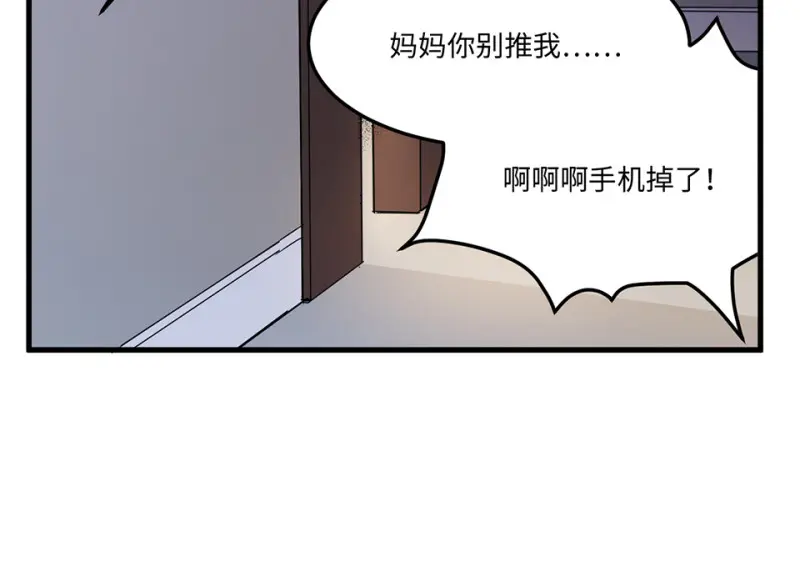 宠物食粮·六 第97页