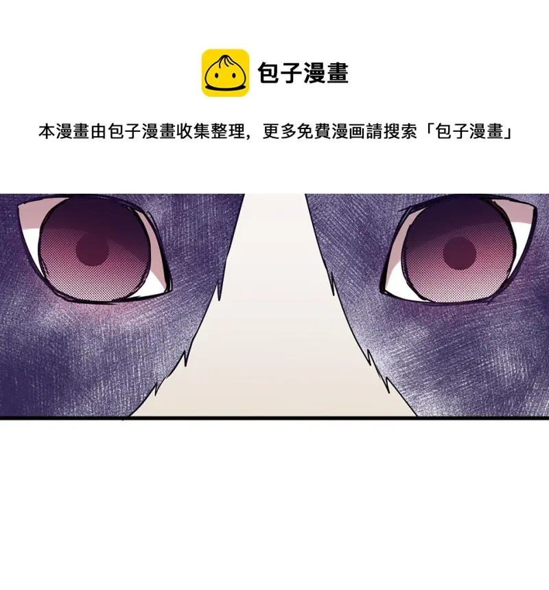 宠物食粮·六 第101页