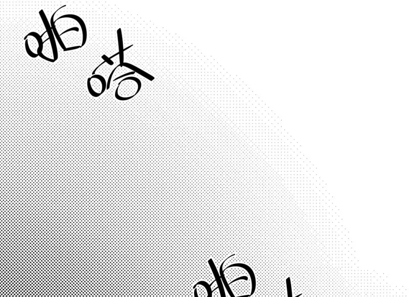 宠物食粮·六 第103页