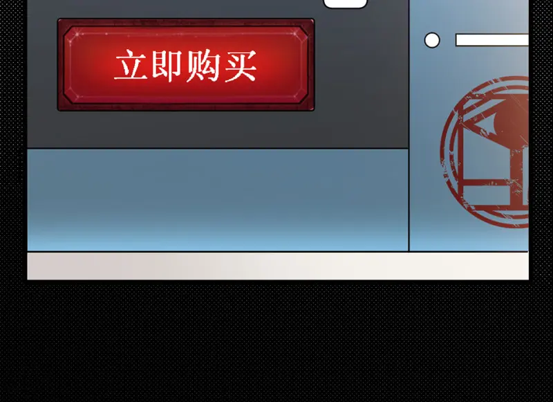 宠物食粮·六 第108页