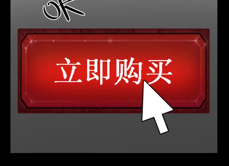 宠物食粮·六 第110页
