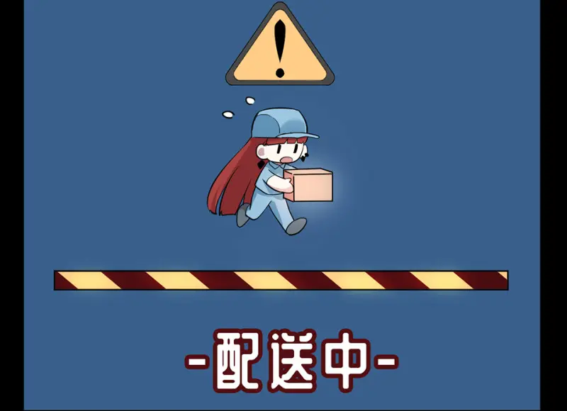 宠物食粮·六 第112页