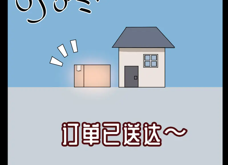 宠物食粮·六 第114页
