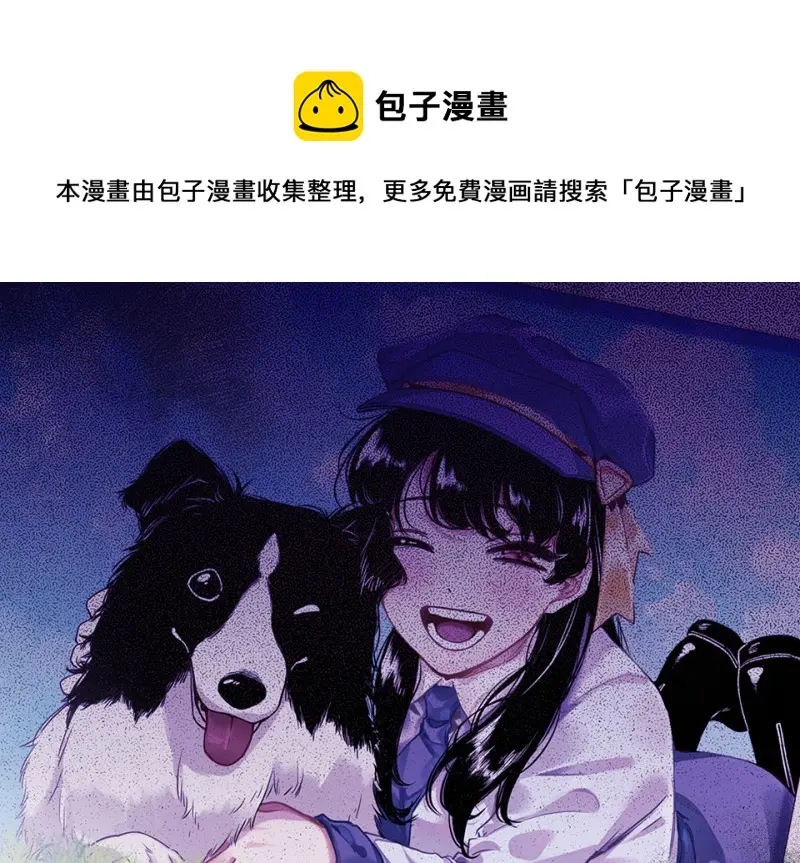 宠物食粮·六 第121页
