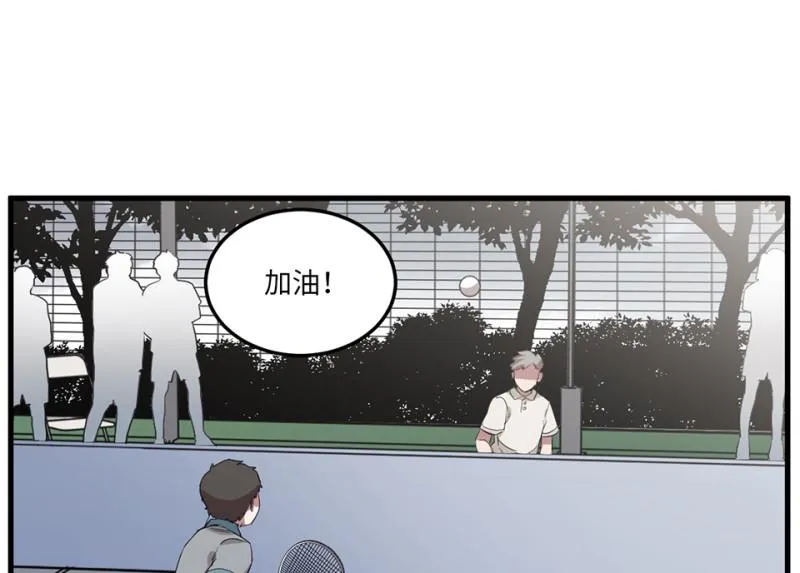 宠物食粮·五 第8页