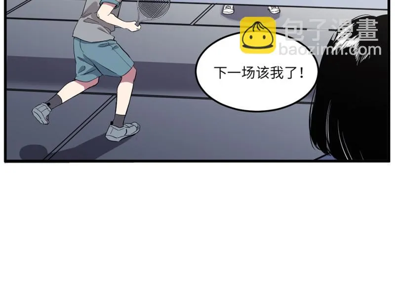 宠物食粮·五 第9页
