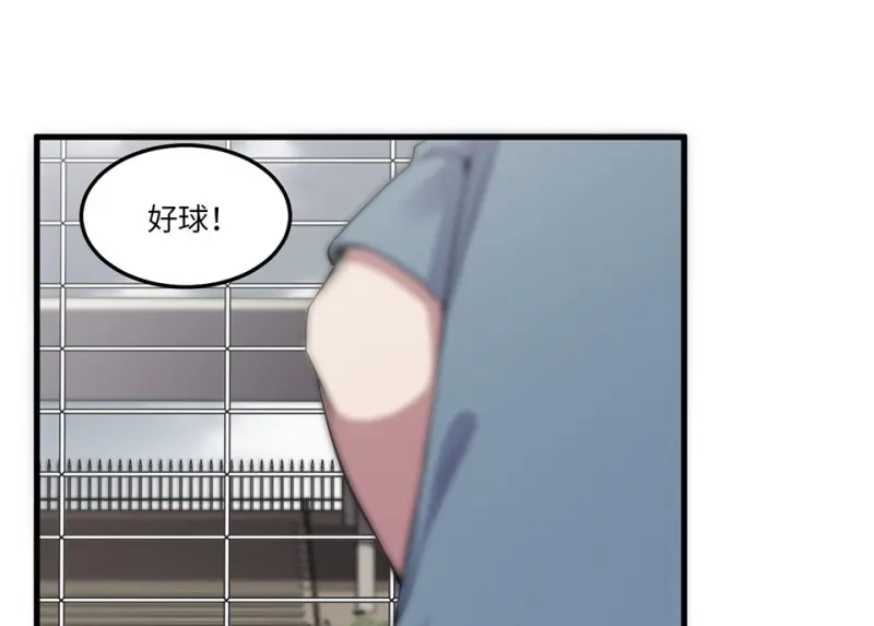 宠物食粮·五 第10页