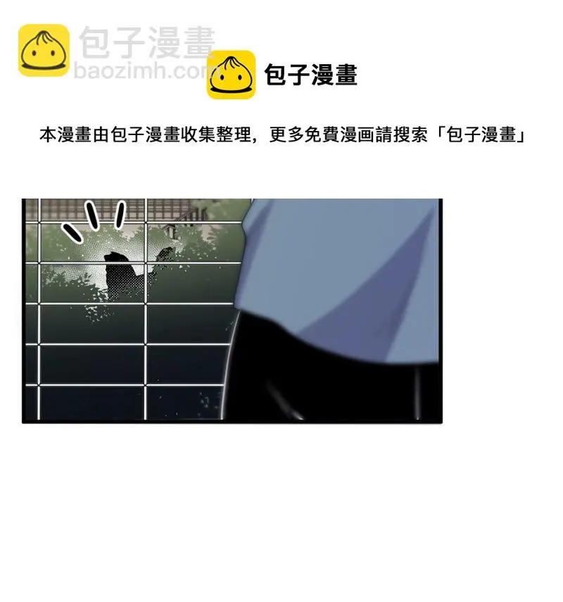 宠物食粮·五 第11页