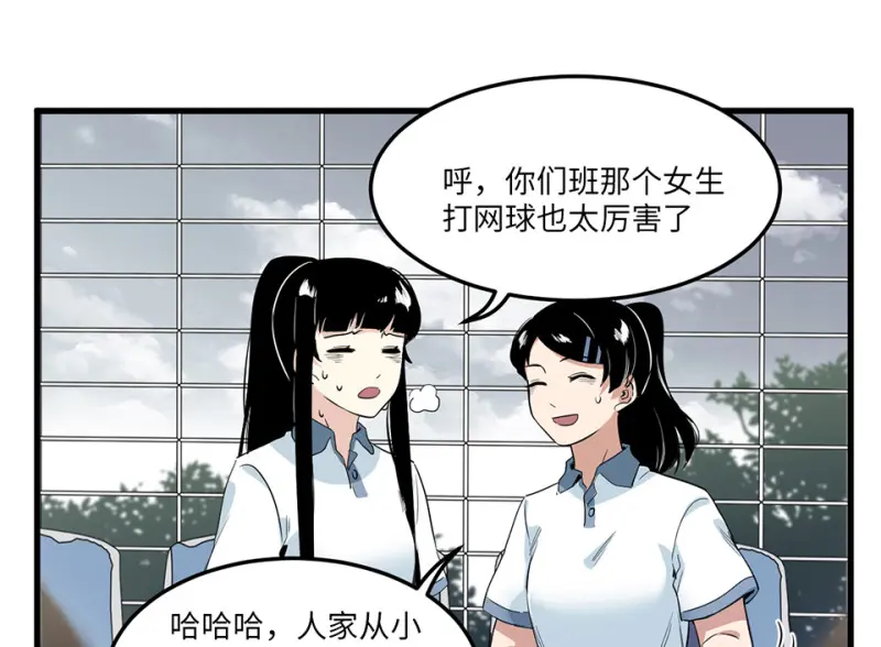 宠物食粮·五 第17页