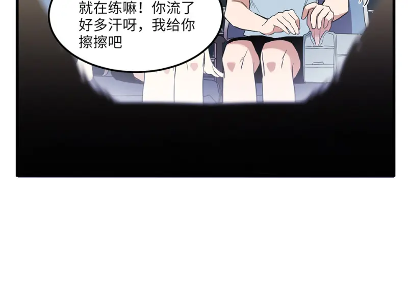 宠物食粮·五 第18页