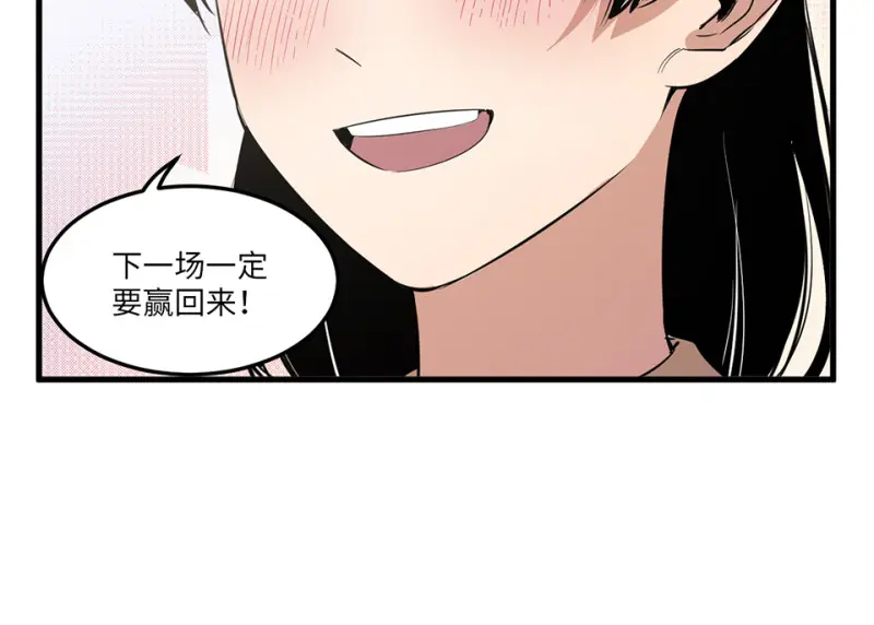宠物食粮·五 第25页
