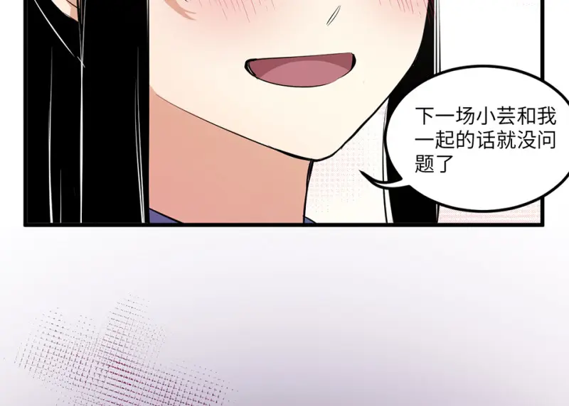 宠物食粮·五 第27页