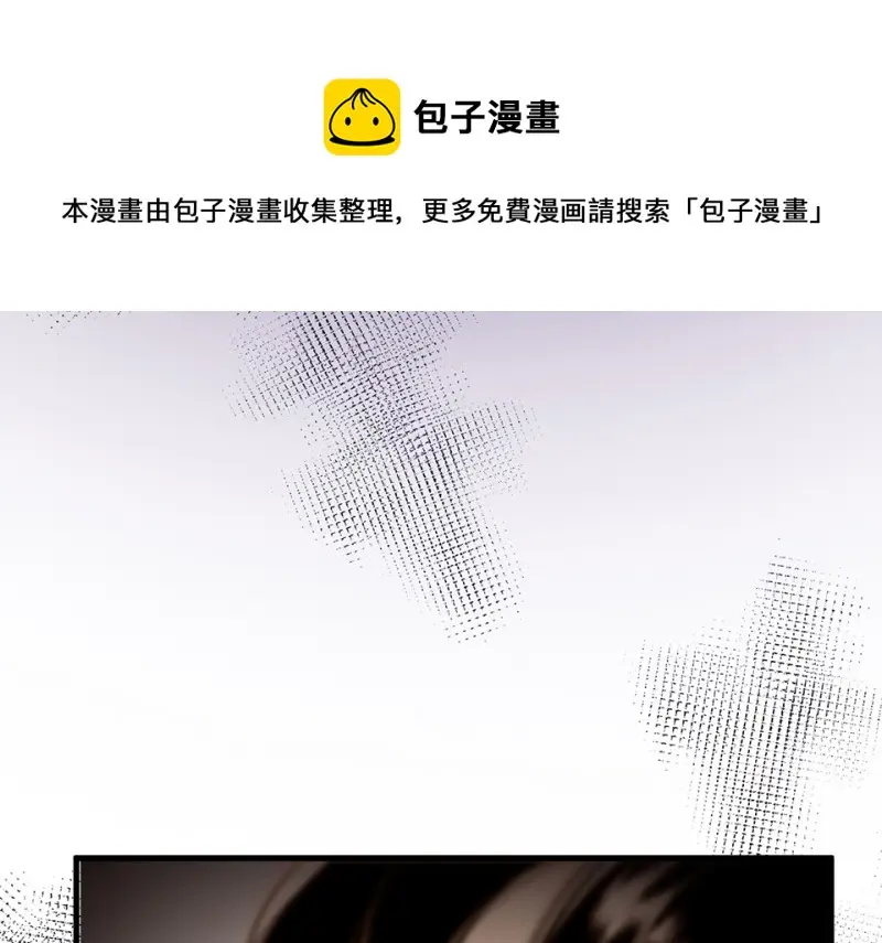 宠物食粮·五 第31页