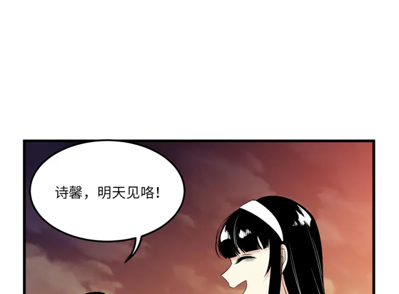 宠物食粮·五 第45页