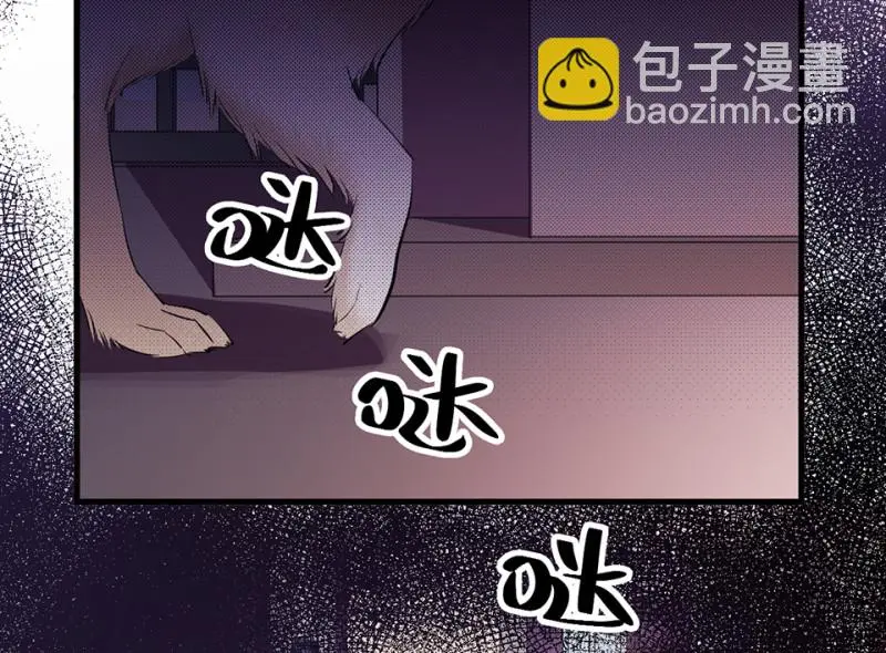 宠物食粮·五 第50页