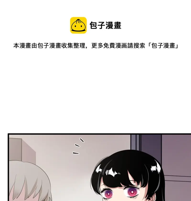 宠物食粮·五 第61页