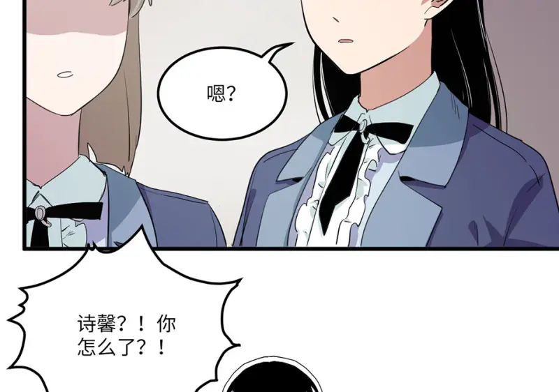 宠物食粮·五 第62页