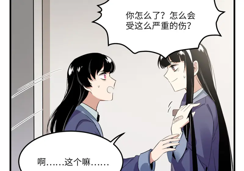 宠物食粮·五 第66页