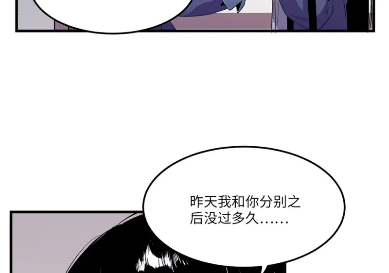 宠物食粮·五 第67页