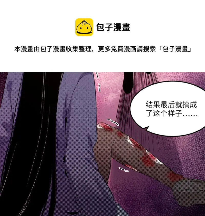 宠物食粮·五 第71页