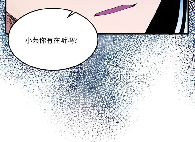 宠物食粮·五 第85页