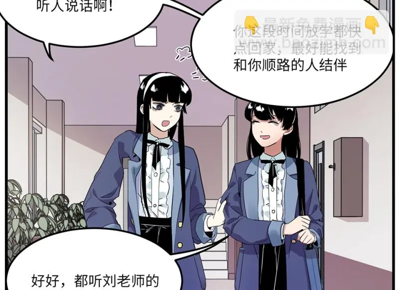 宠物食粮·五 第88页