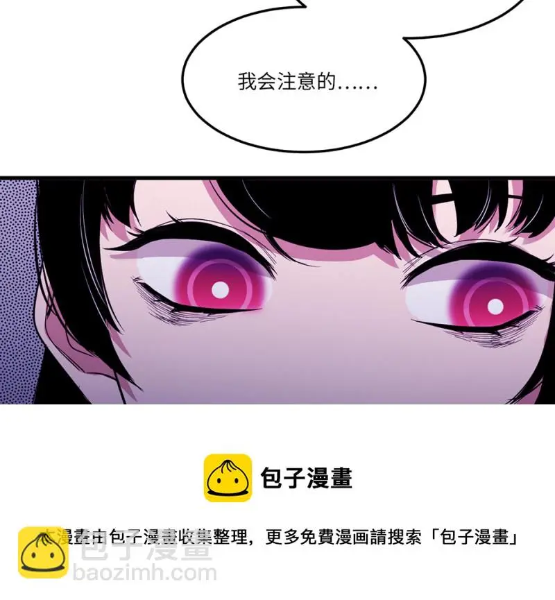 宠物食粮·五 第91页