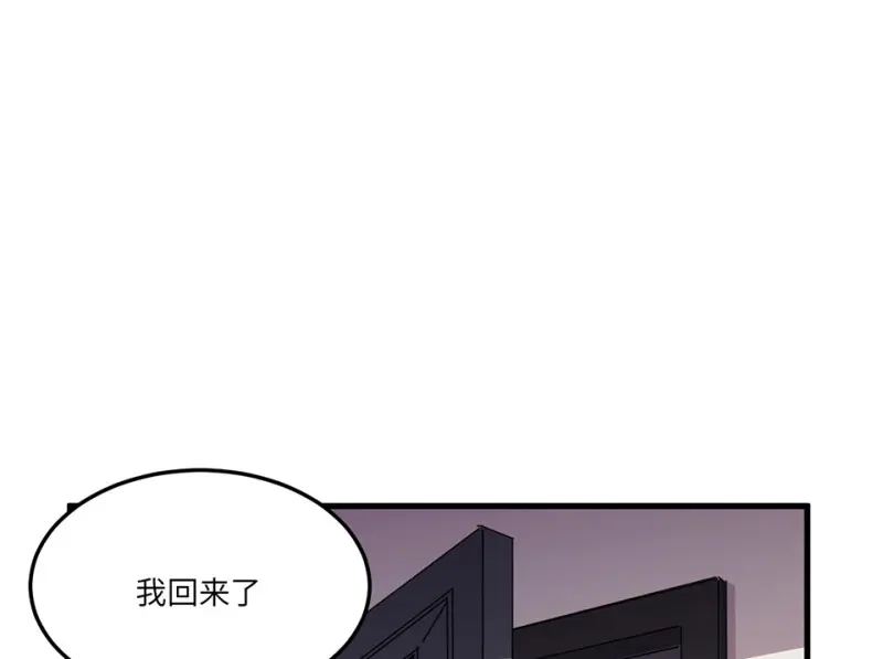 宠物食粮·五 第94页