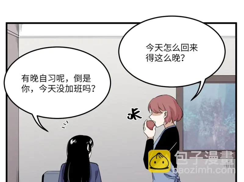 宠物食粮·五 第96页