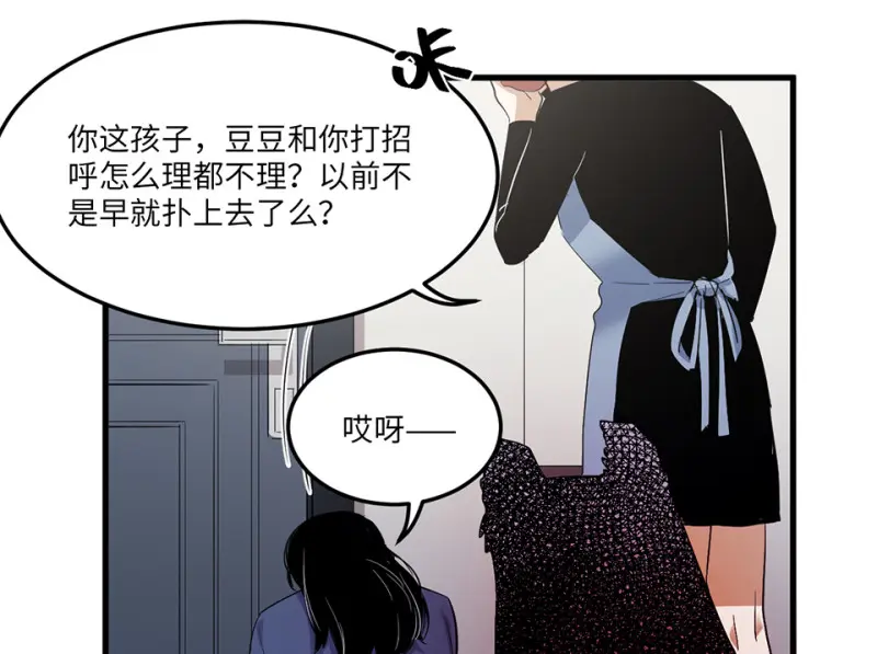 宠物食粮·五 第107页