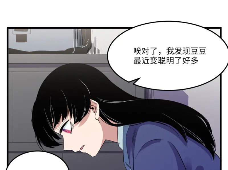 宠物食粮·五 第109页