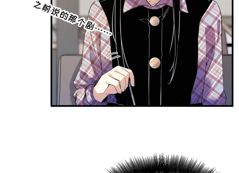 宠物食粮·四 第13页