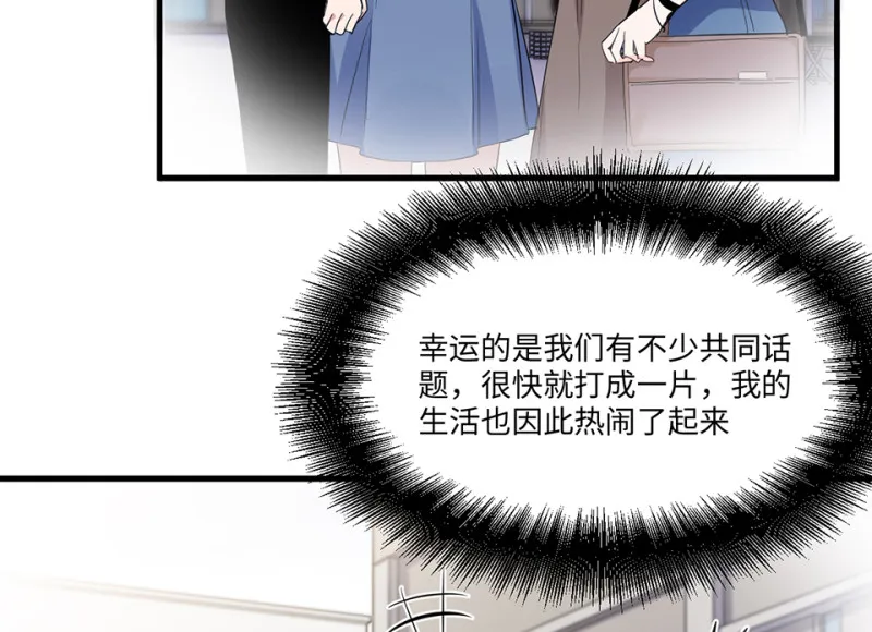 宠物食粮·四 第17页