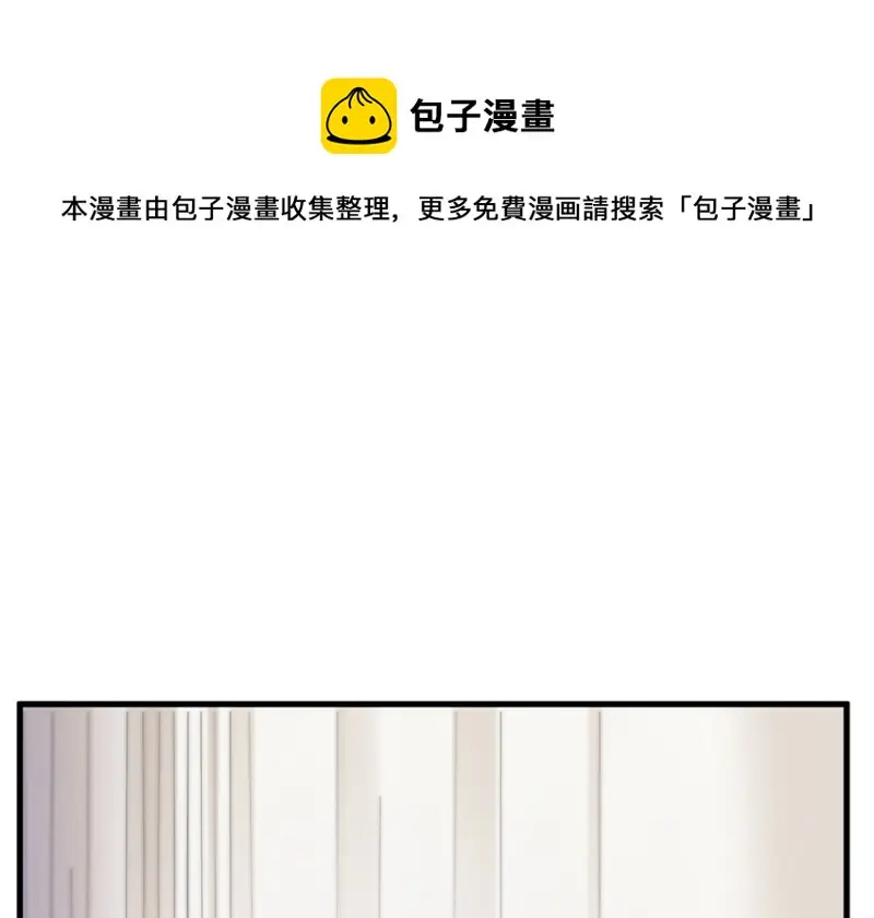 宠物食粮·四 第21页