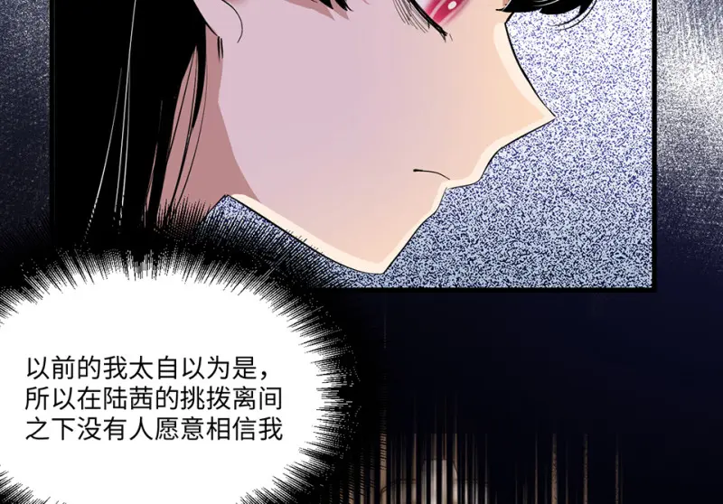 宠物食粮·四 第29页