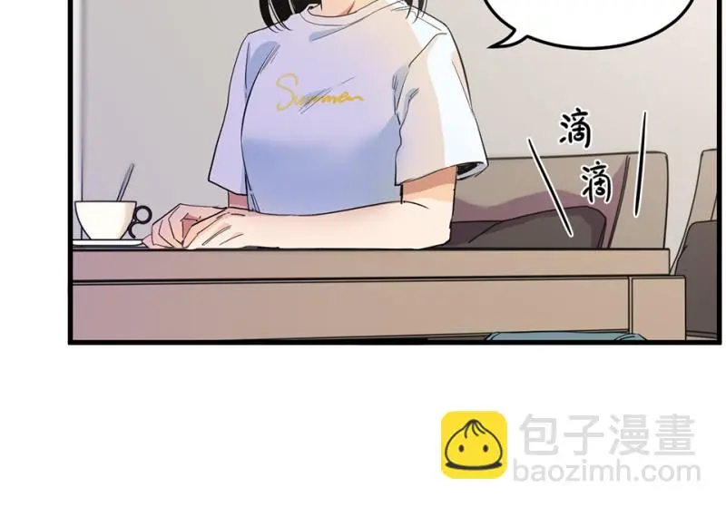 宠物食粮·四 第39页