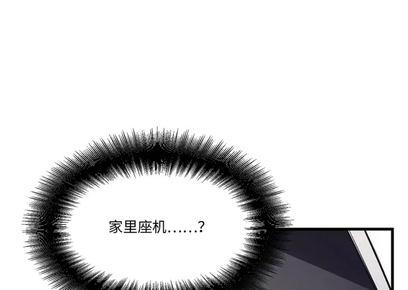 宠物食粮·四 第40页