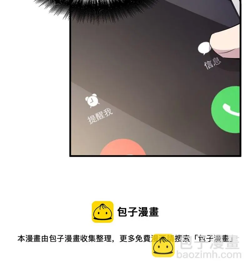 宠物食粮·四 第41页
