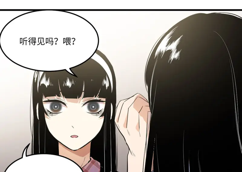 宠物食粮·四 第44页