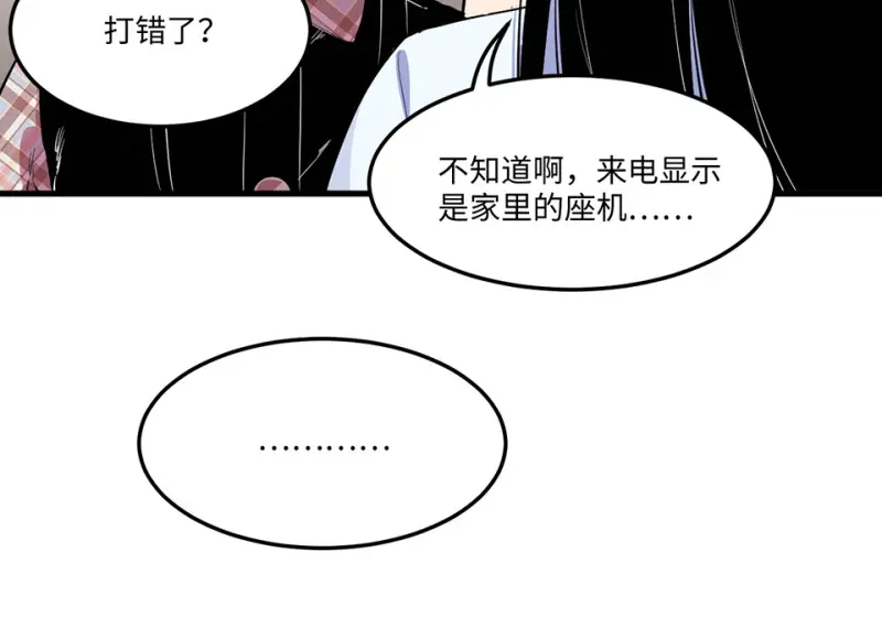 宠物食粮·四 第45页