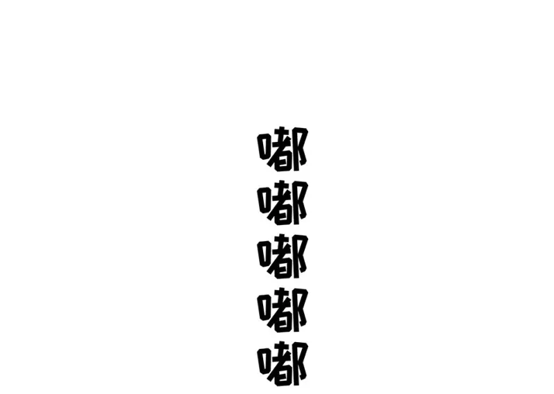 宠物食粮·四 第46页